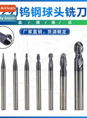 2 flute tungsten steel ball end milling cutters black coated