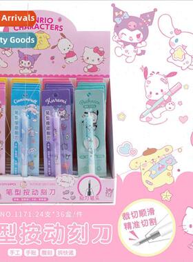 Sanrio click pen engraving knife pen high-color metal art kn