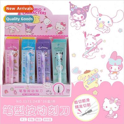Sanrio click pen engraving knife pen high-color metal art kn
