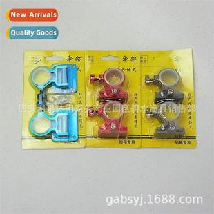 Stand Aluminum Alloy Fishing Split Umbrella Folding Fish Box