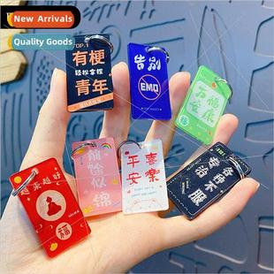 keychain pendant metal acrylic gift tag student Text cute
