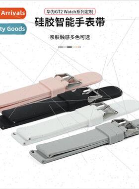 适用 Huawei WATCH GT3Pro strap 20mm business sports silicone