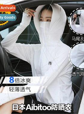 Japan rabbit sunsuit female long-sleeved ice silk hooded 202