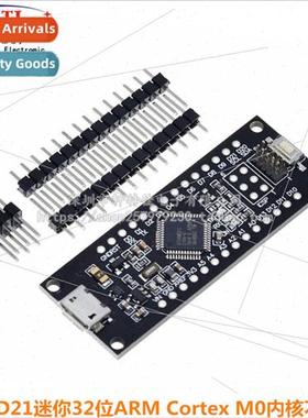 SAMD21 Mini 32-bit ARM Cortex M0 Core No Solder Pins Miniatu