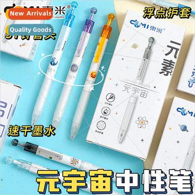 DM-929 meta-universe push-action unisex pen 0.5ST quick-dryi