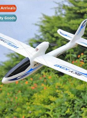 Weili F959S three-channel remote control airplane with aeria