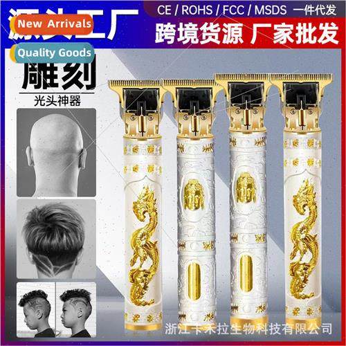 Hair salon professional shaved head electric hair cutter rec