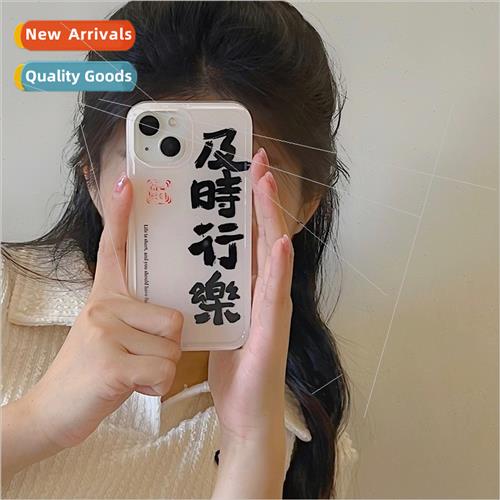 wind niche text in time 适用 Apple 14 phone case 适用 iPhone