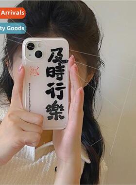 wind niche text in time 适用 Apple 14 phone case 适用 iPhone
