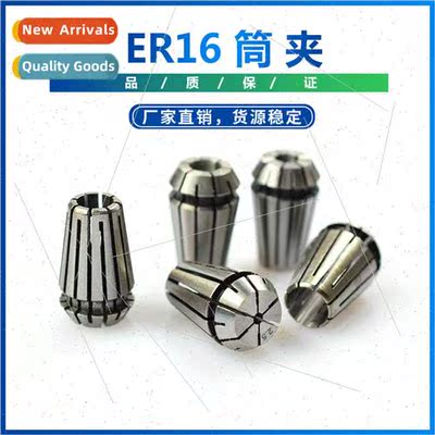 ER16 Collet 1.0MM-10MM Center CNC Collet High Precision