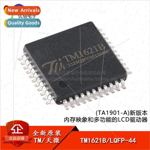 al TM1621B New Version LQFP-44 Memory Image Versatile LCD Dr