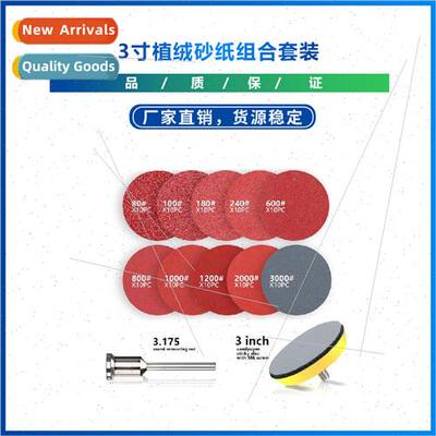 New  Flocking sandpaper sheet set Round abrasive disc Paper