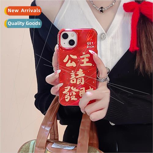 Princess Please 适用tune iPhone 14 Simple Premium 15ProMax