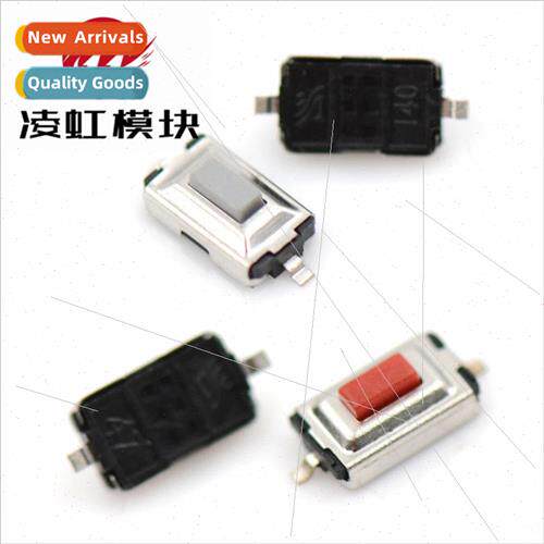 Switch 3*6*2.5MM two-pronged small switch two-pronged chip f