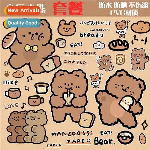 Cartoon cute bear electric car stickers decorative motorcycl