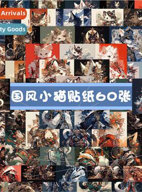 60 national  kitten stickers cute high-color cat cat phone c