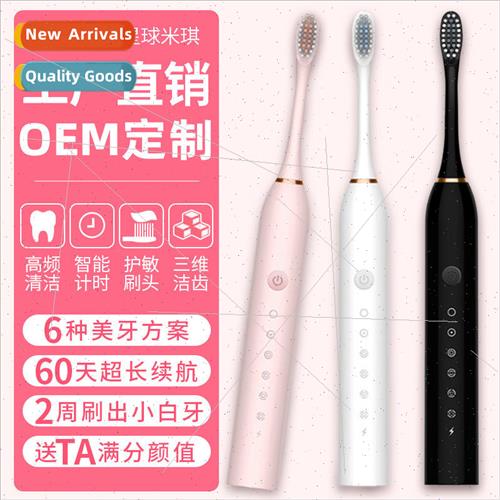 New electric toothbrush ultrasonic 6-speed household soft br