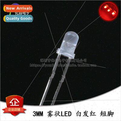 3MM/F3 Foggy LED White Red Red LED ght Emitting Diode LED gh