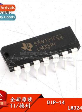 al Genuine  Plug LM324N Chip Operational Amplifier Quad DIP-