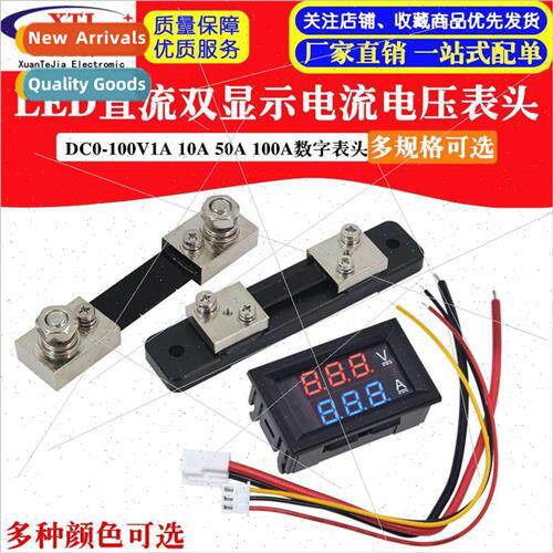 DC0-100V1A 10A 50A 100A LED DC dual display digital ammeter