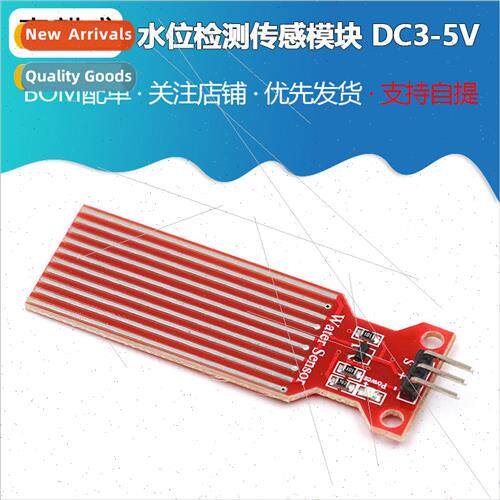 Water Level Sensor Water Sensor 适用 Moisture Droplet Depth