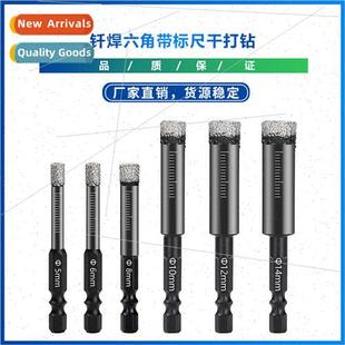 Brazed Diamond Dry Hexagonal Bits Vacuum Drill Granite Shank