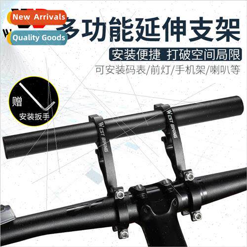 Bicycle extension rack aluminum alloy carbon fiber tube code