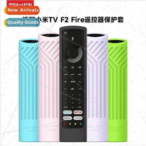 适用 Xiaomi Xiaomi TV F2 Fire Remote Control Protective Case