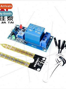 5V/12V Soil Moisture Sensor Relay Control Module Below Humid