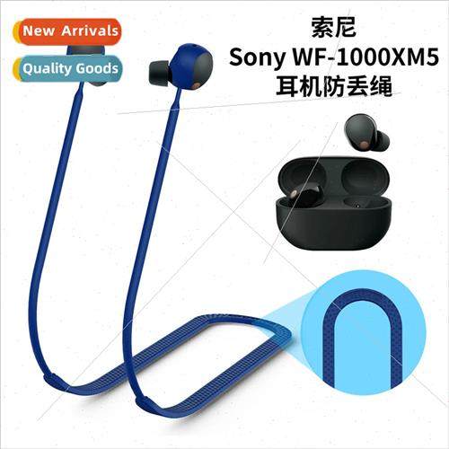适用 Sony WF-1000XM5 Bluetooth Headset Silicone Anti Loss Co