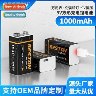 9V rechargeable battery 1000mah square microphone multimeter