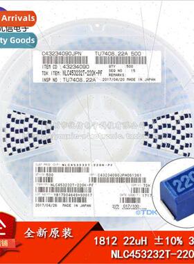 Genuine 1812 22uH 10% 370mA NLC453232T-220K-PF SMT Inductor