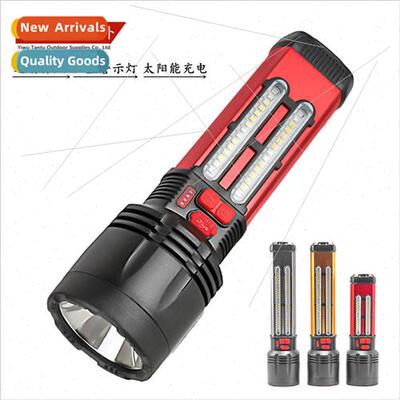 New solar flashlight Strong light long-distance shooting P50