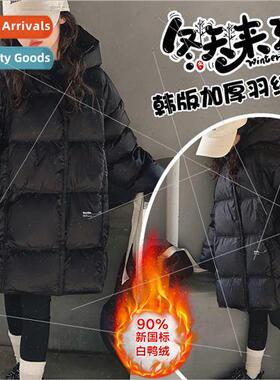 Girls down jacket winter 2023 new Yangqi children 90 white d