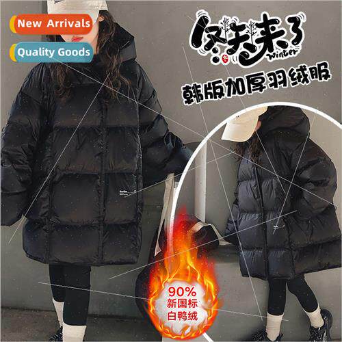Girls down jacket winter 2023 new Yangqi children 90 white d