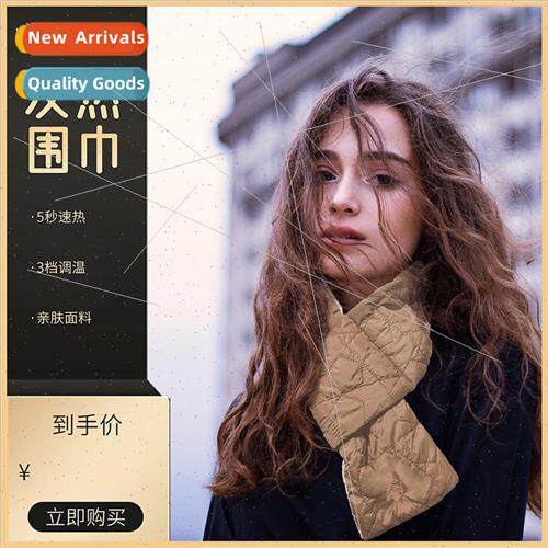 Fever heating neck scarf shoulder warm anti cold neck couple