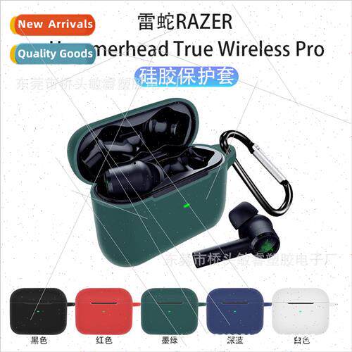 Protective Case 适用 Thunderbird Razer Hammerhead True Wirel