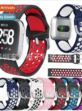 适用 Fitbit Versa Lite/versa2 two-color silicone band Round