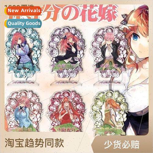 Bridal Nakano Sanjiu Ichibana nano Shikiba May Couple Around