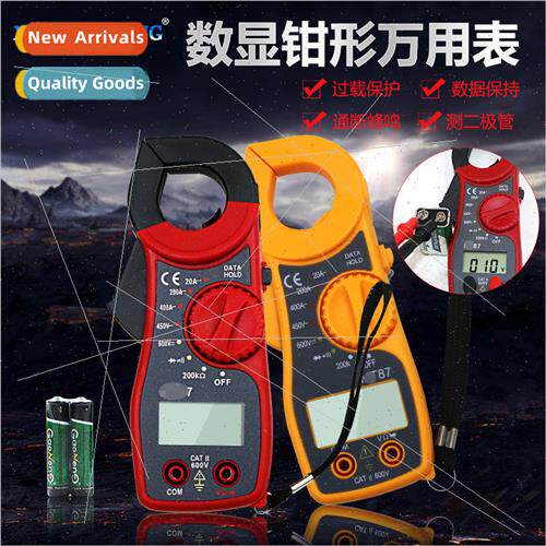 High-precision digital multimeter Pocket full-protection ant