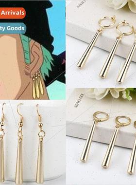 Anime around the King of Thieves Solon earrings men and wome