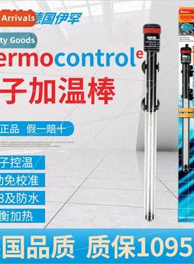 Germany Fish Aquarium Heating Stick e Series Aquascape Turtl