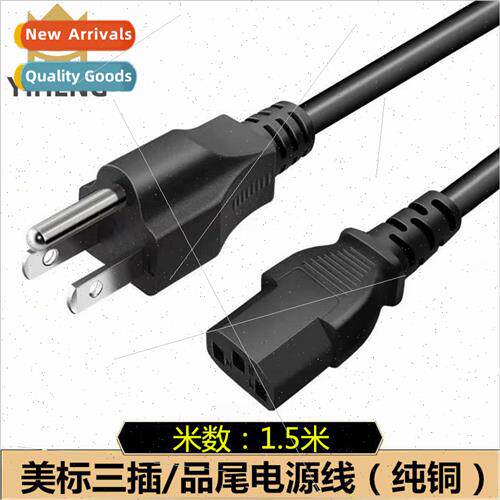1.5m AFSL Power Cord AFSL Two Flat and One Round/AFSL Pin Ta