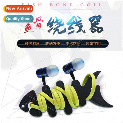 Fish bone winding silicone clip headset cell phone data cabl