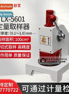 Paper quantitative sampler hand-pressed paper 100 square cen