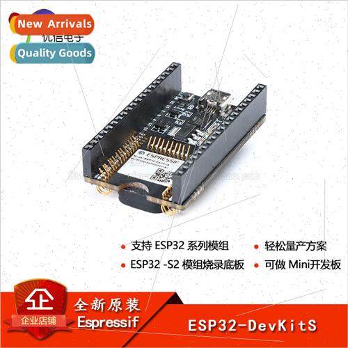 ESP32-DevKitS-R ESP32 Module Flash Burn-in Backplane Module