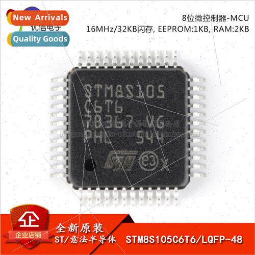 al Genuine SMT STM8S105C6T6 Chip Microcontroller 8-bit 32K F