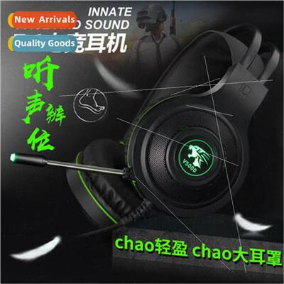 Taito Shield V5000 gaming headset headset 适用 chicken compu