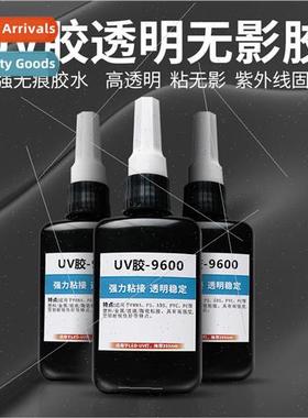 UV shadowless adhesive toughened glass coffee table metal cr