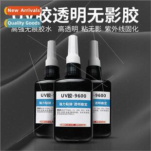 UV shadowless adhesive toughened glass coffee table metal cr